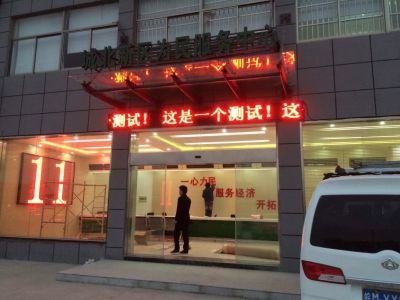 P10-滁州城北新区办事处