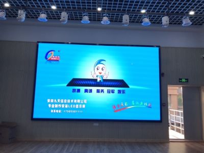 全彩 - 滁州凤凰幼儿园室内2.5显示屏