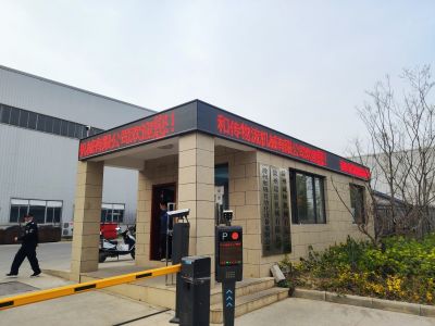 P10 - 滁州市和传物流机柜有限公司P10全户外红